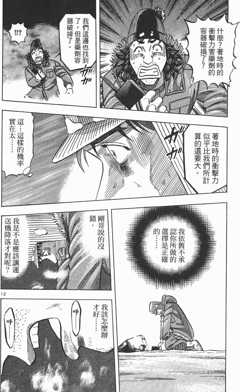 第175页