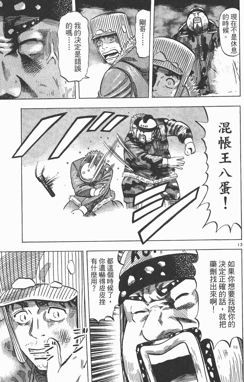 第176页