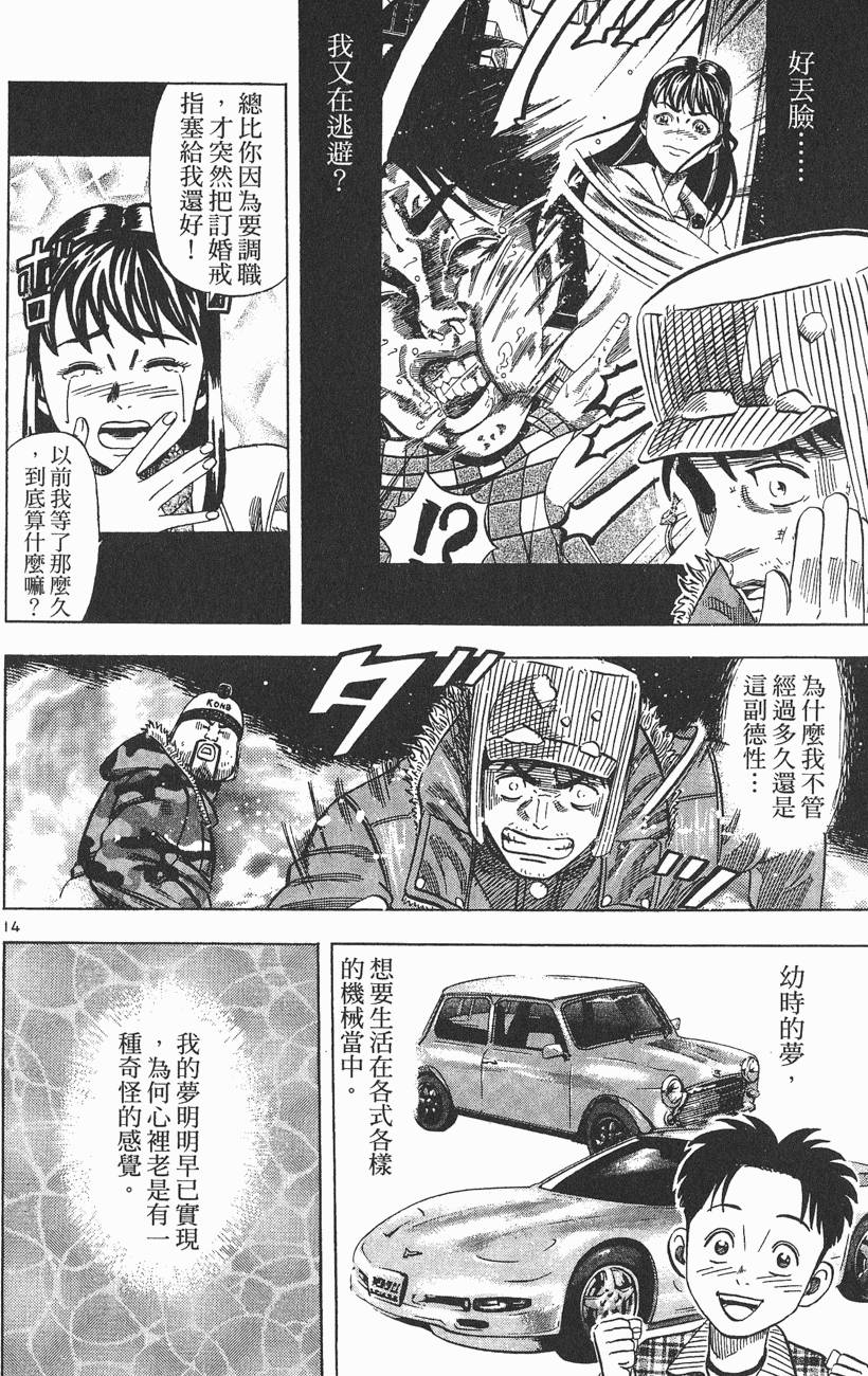 第177页