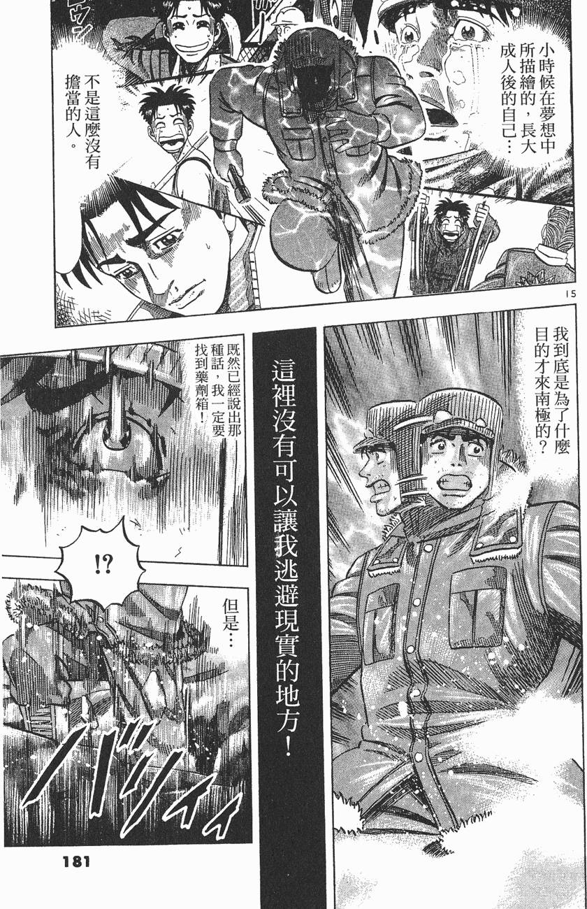 第178页