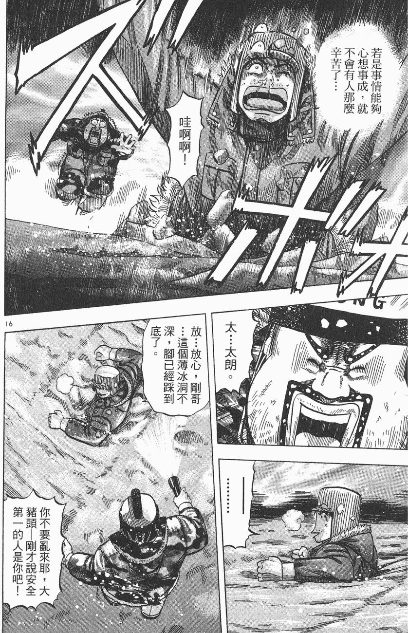 第179页
