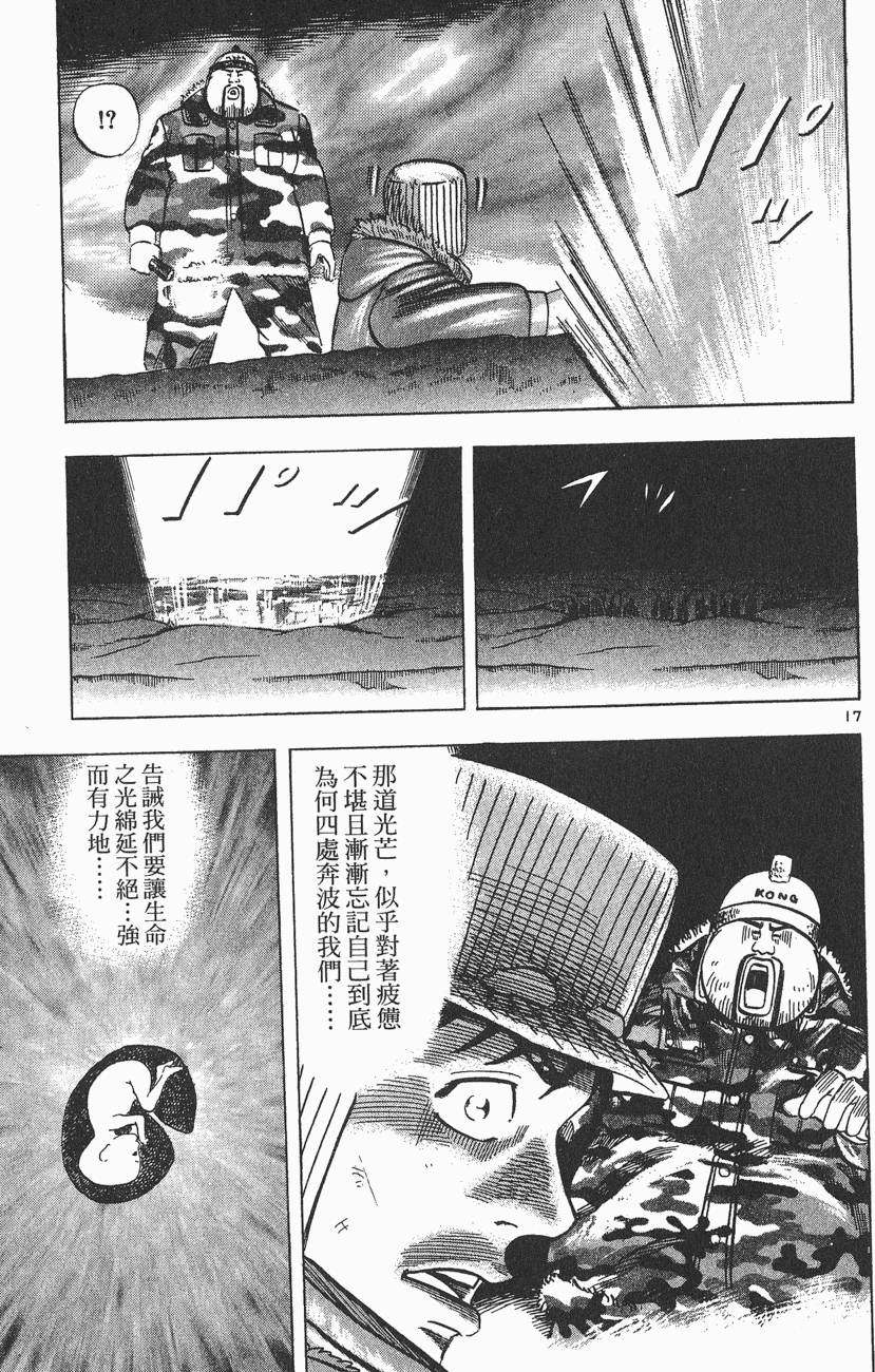第180页
