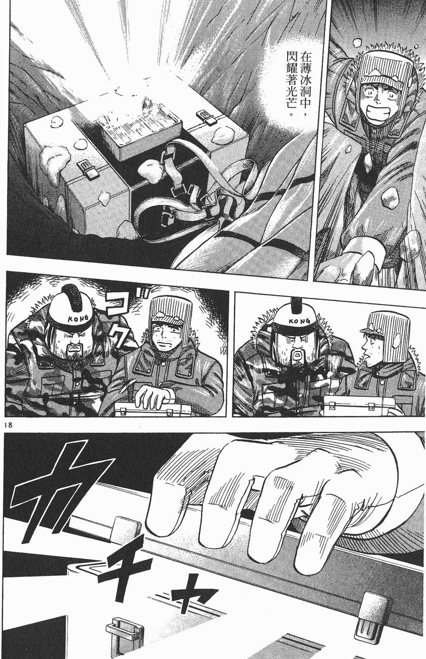 第181页