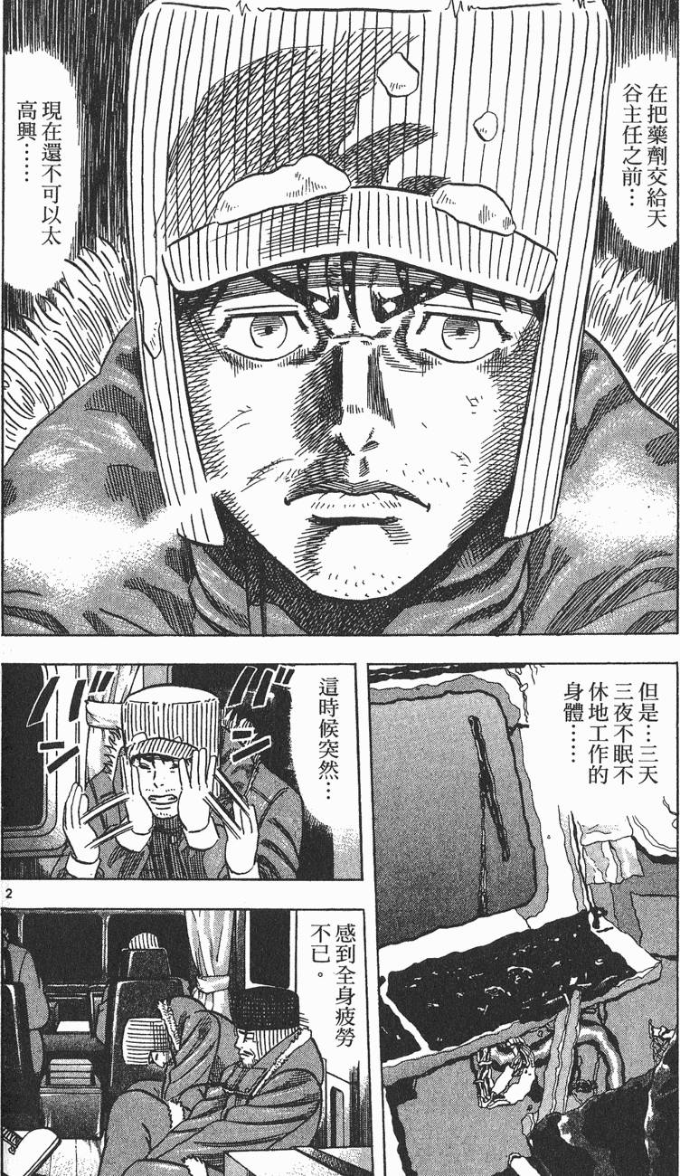 第183页