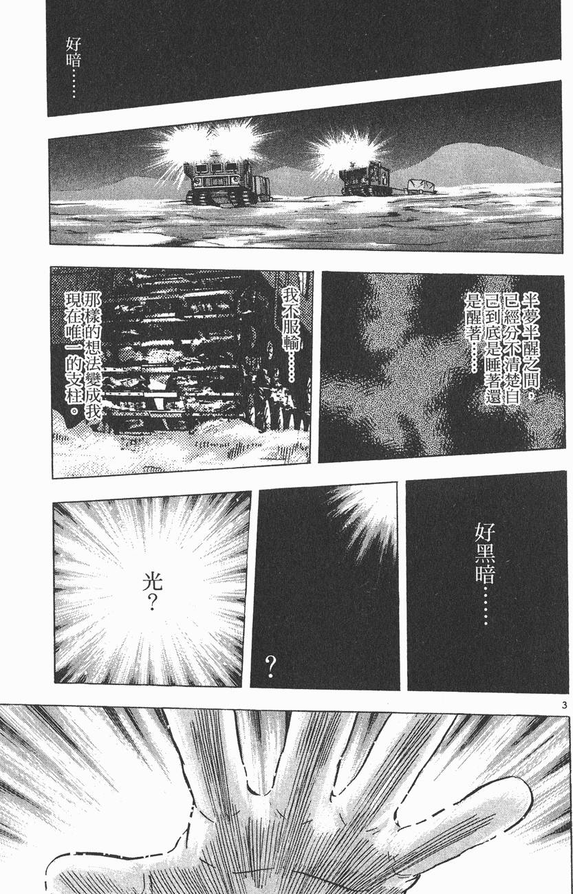 第184页