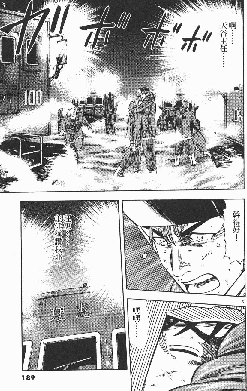 第186页