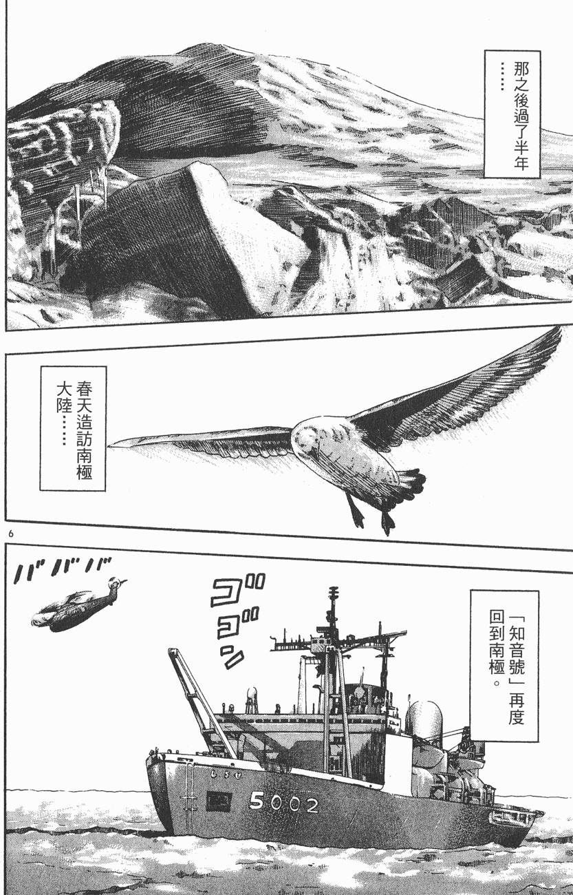 第187页