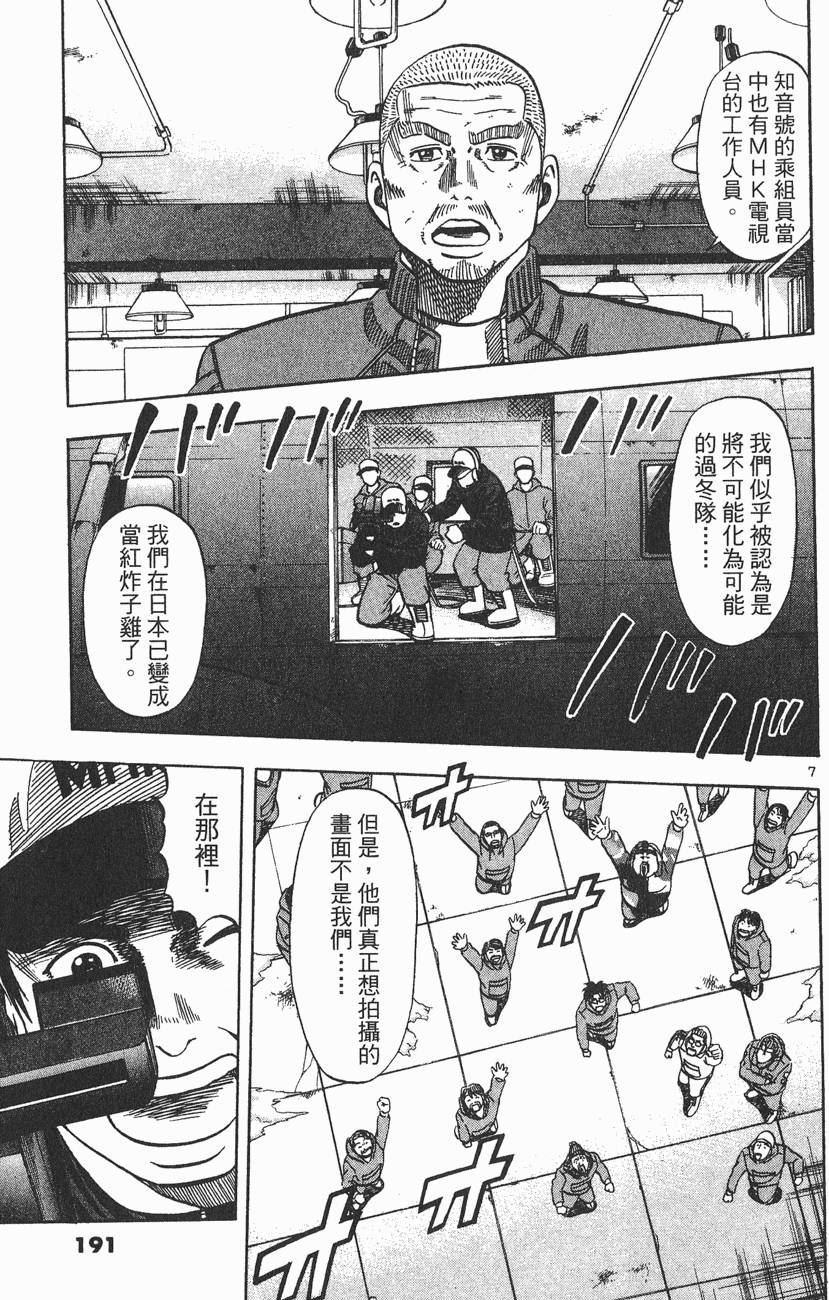 第188页
