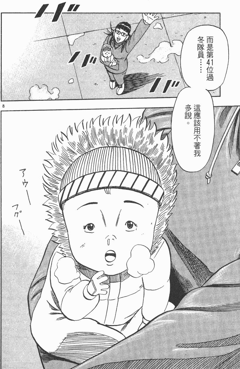 第189页