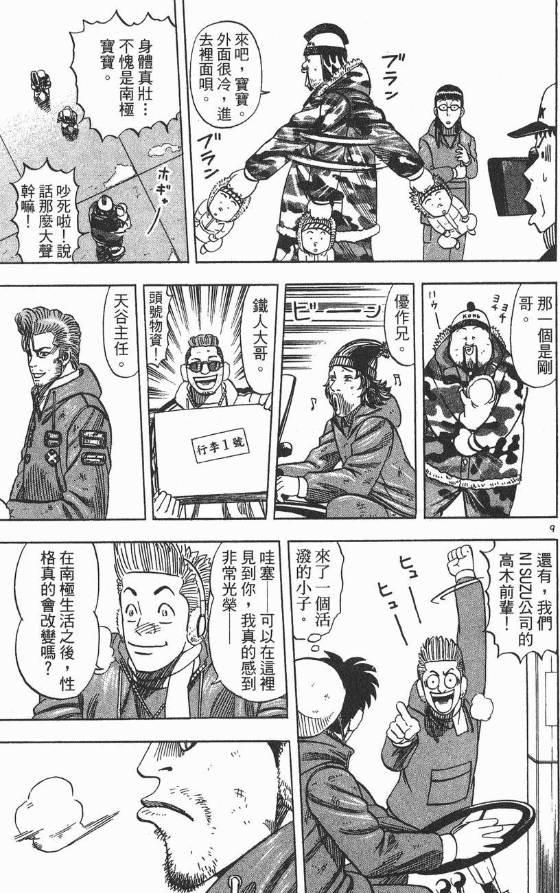 第190页