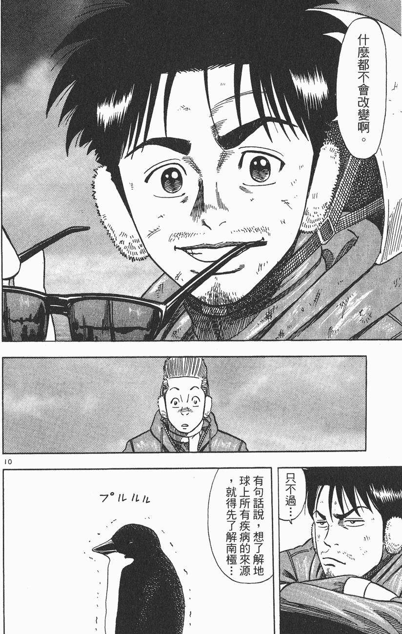第191页