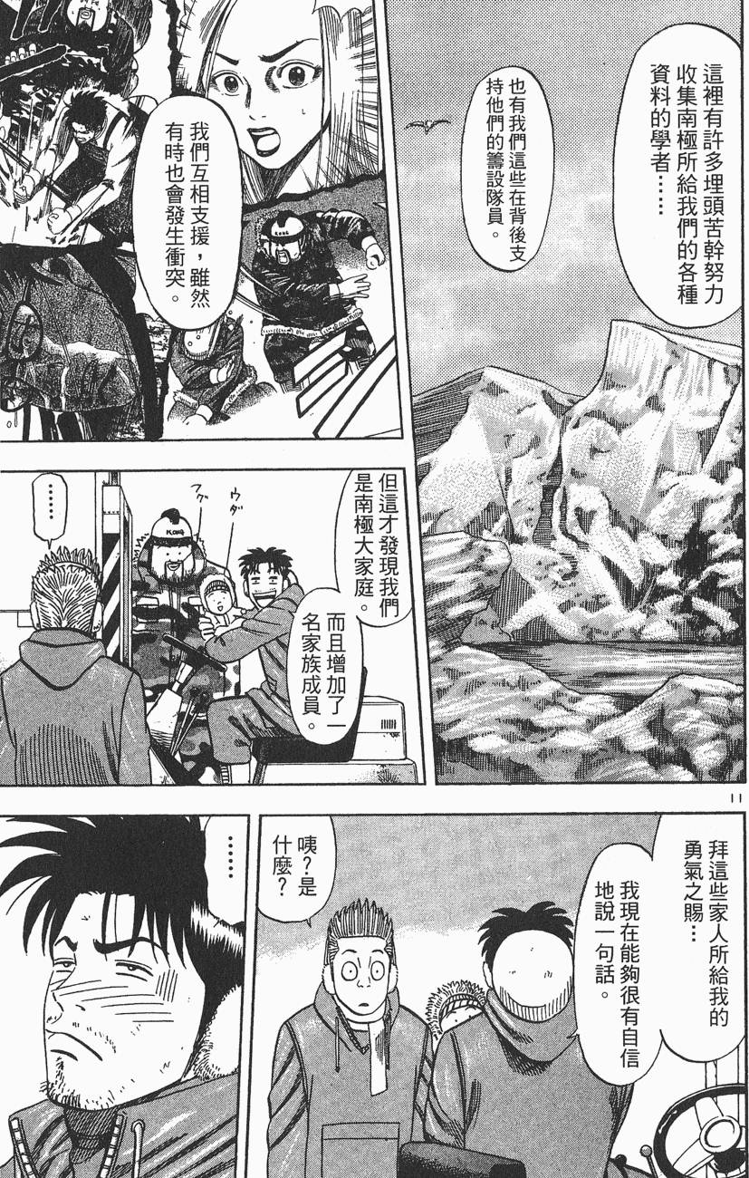 第192页