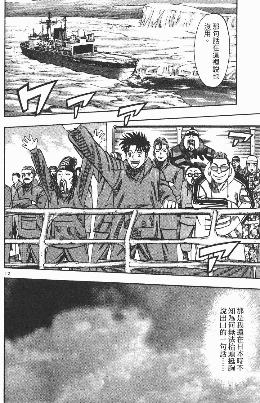 第193页
