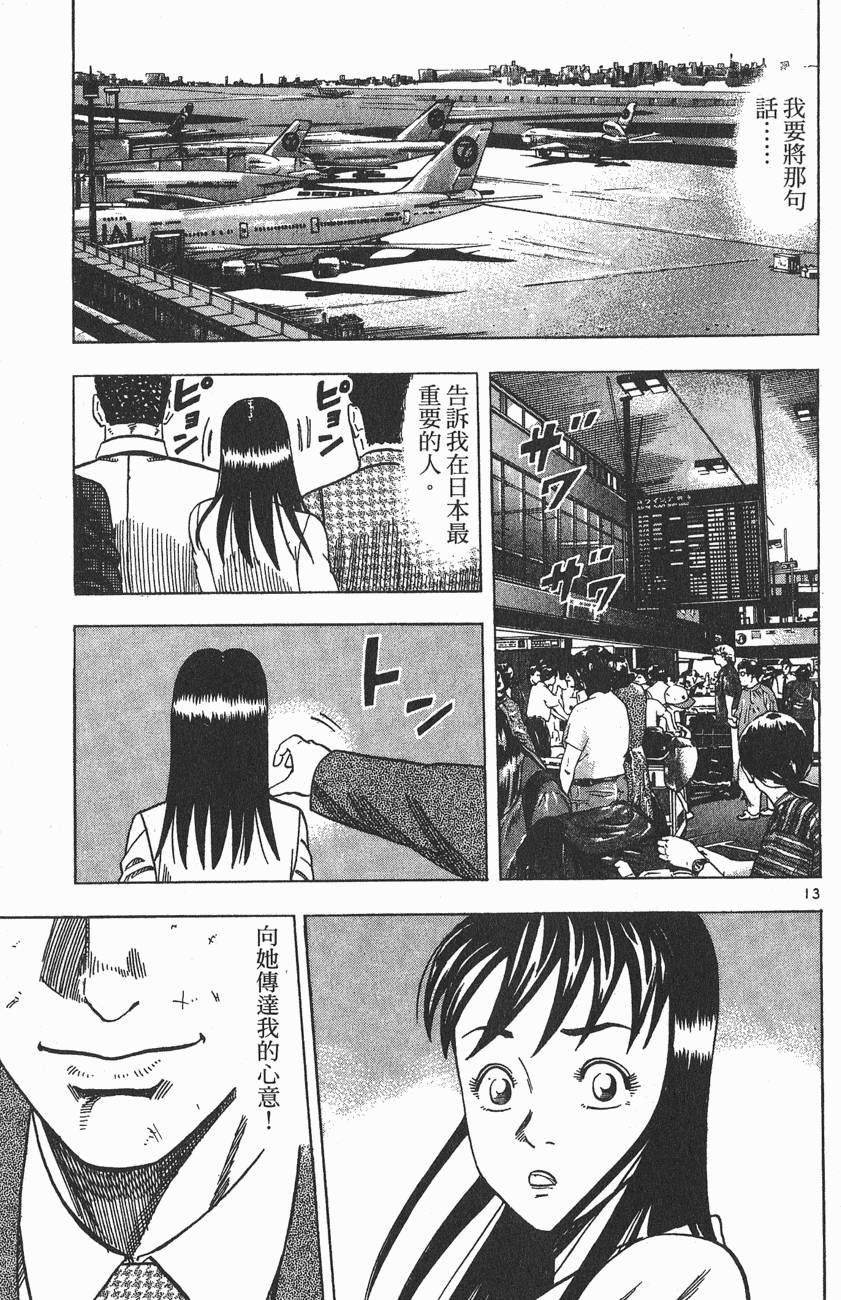 第194页
