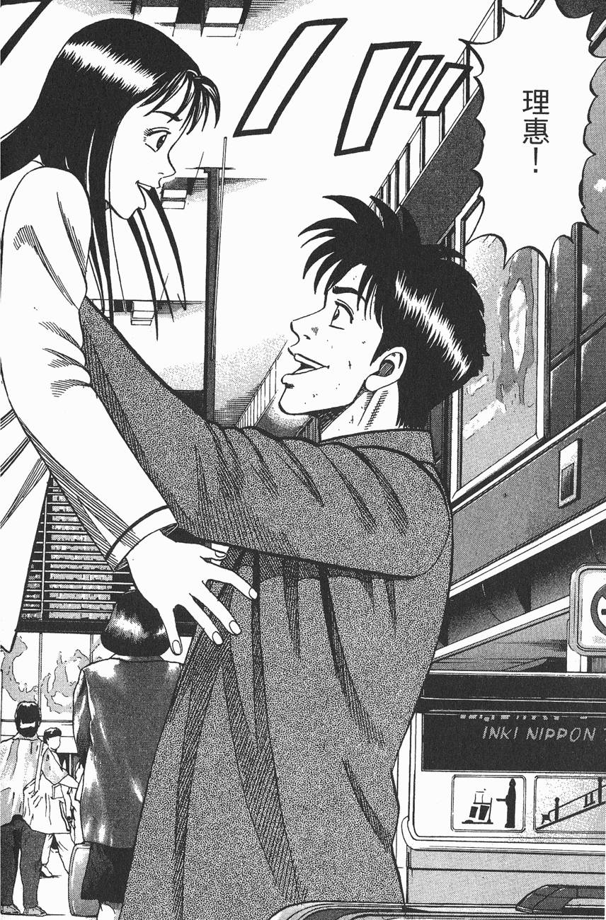 第195页