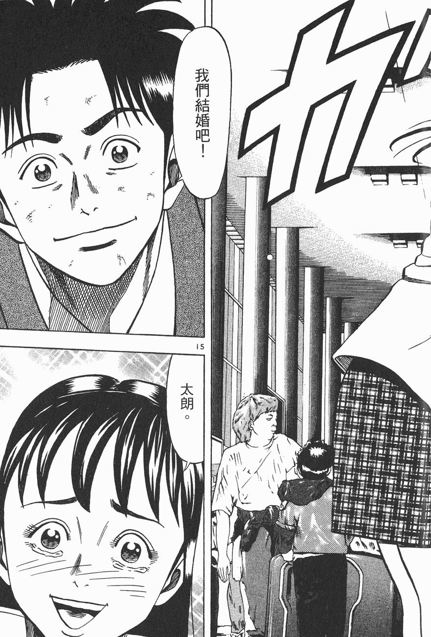 第196页