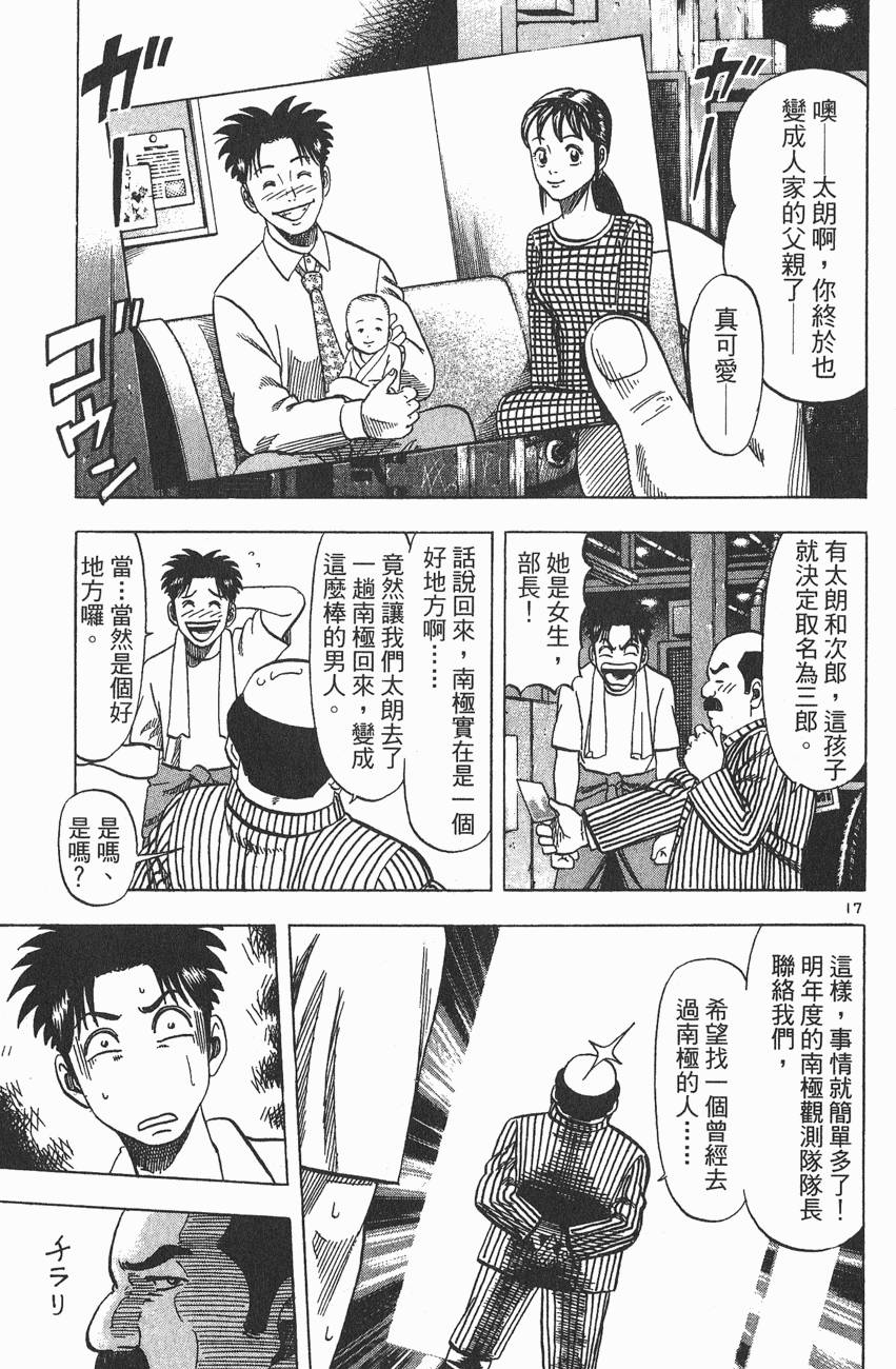 第198页