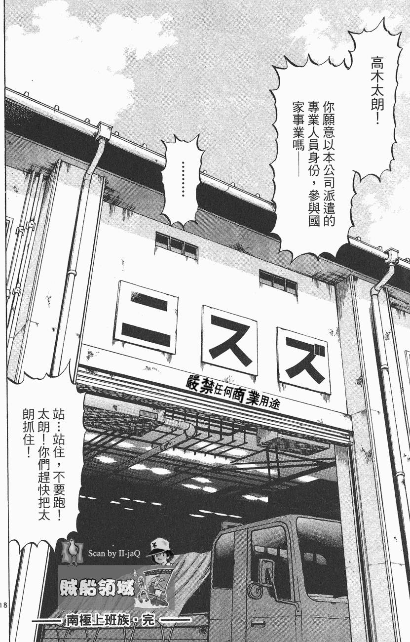 第199页