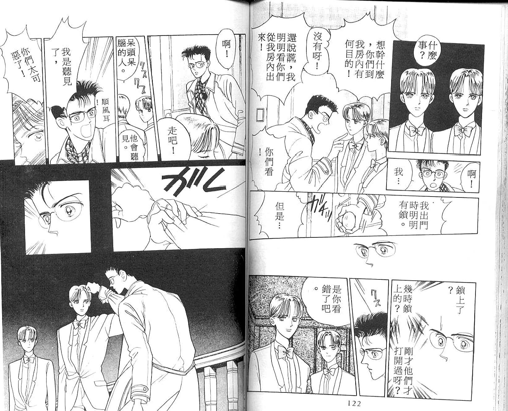 第59页