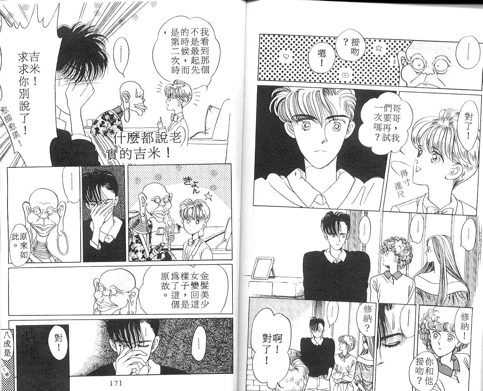 第82页