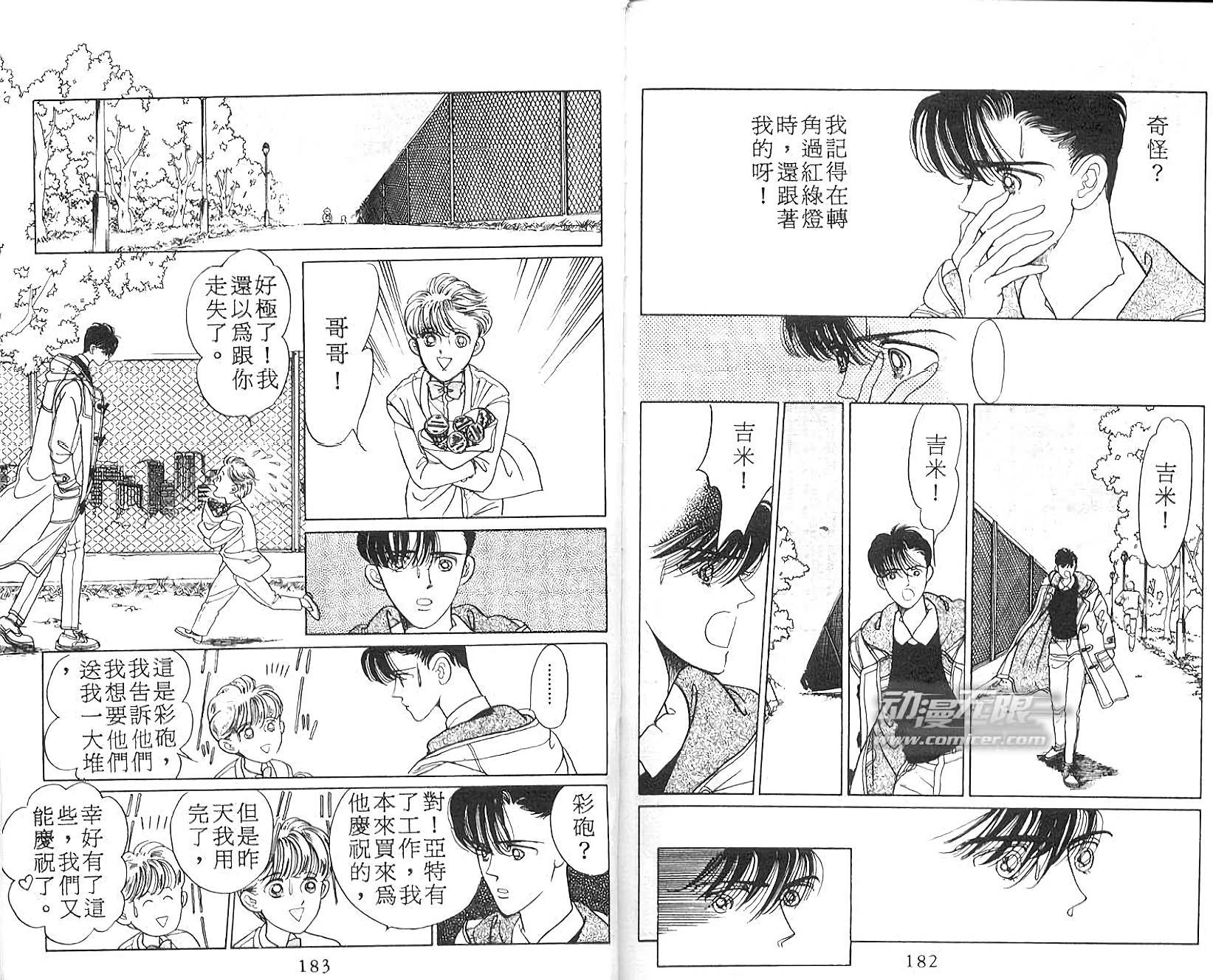 第88页