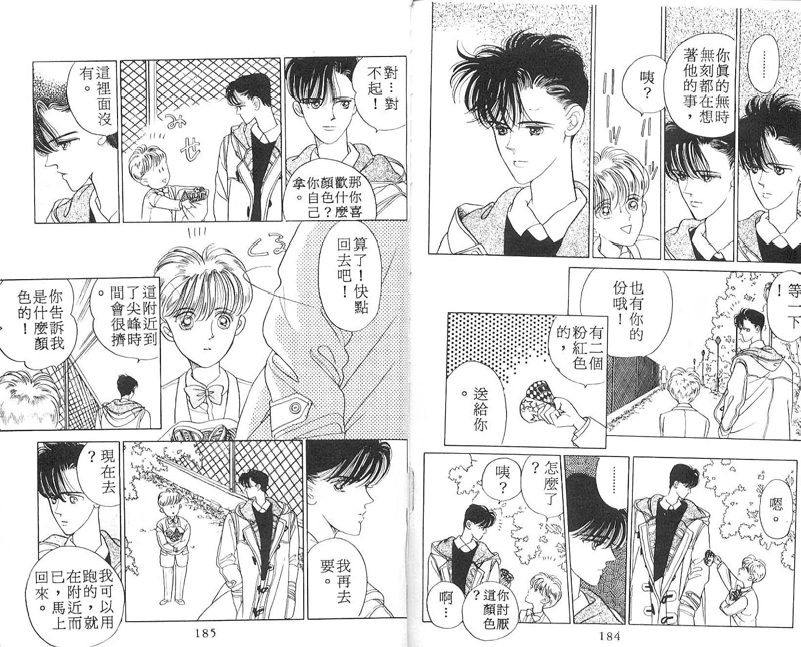 第89页