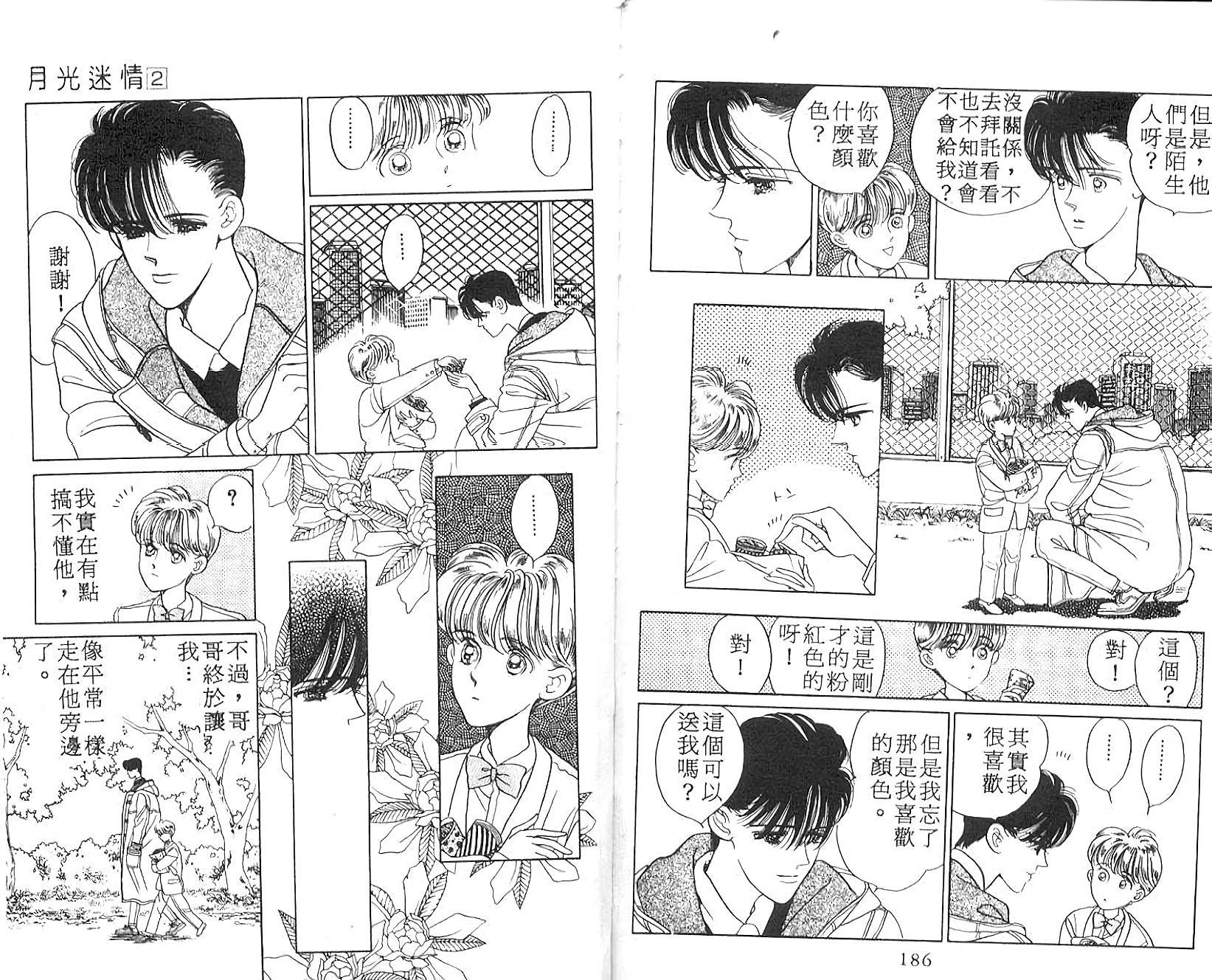 第90页