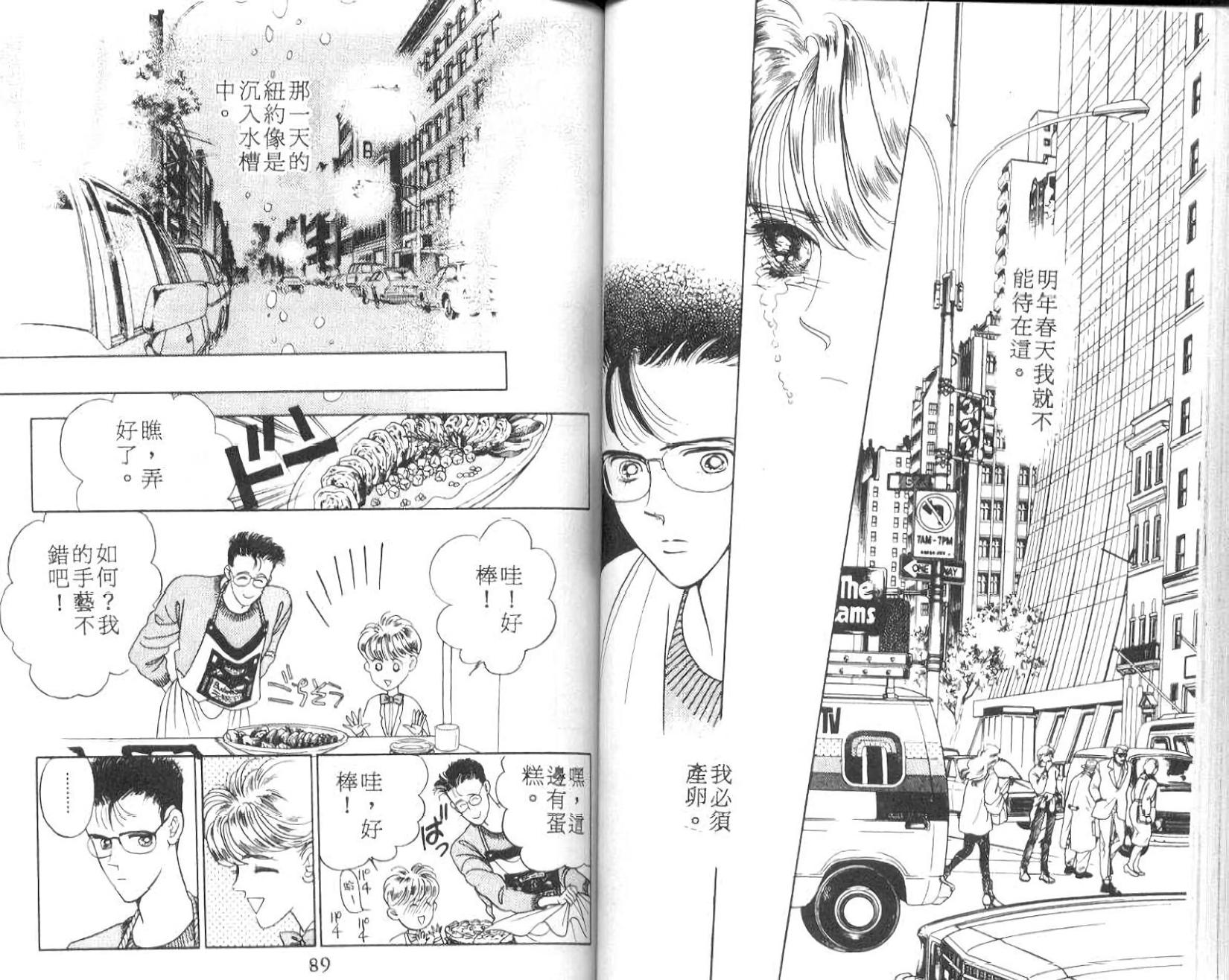 第42页