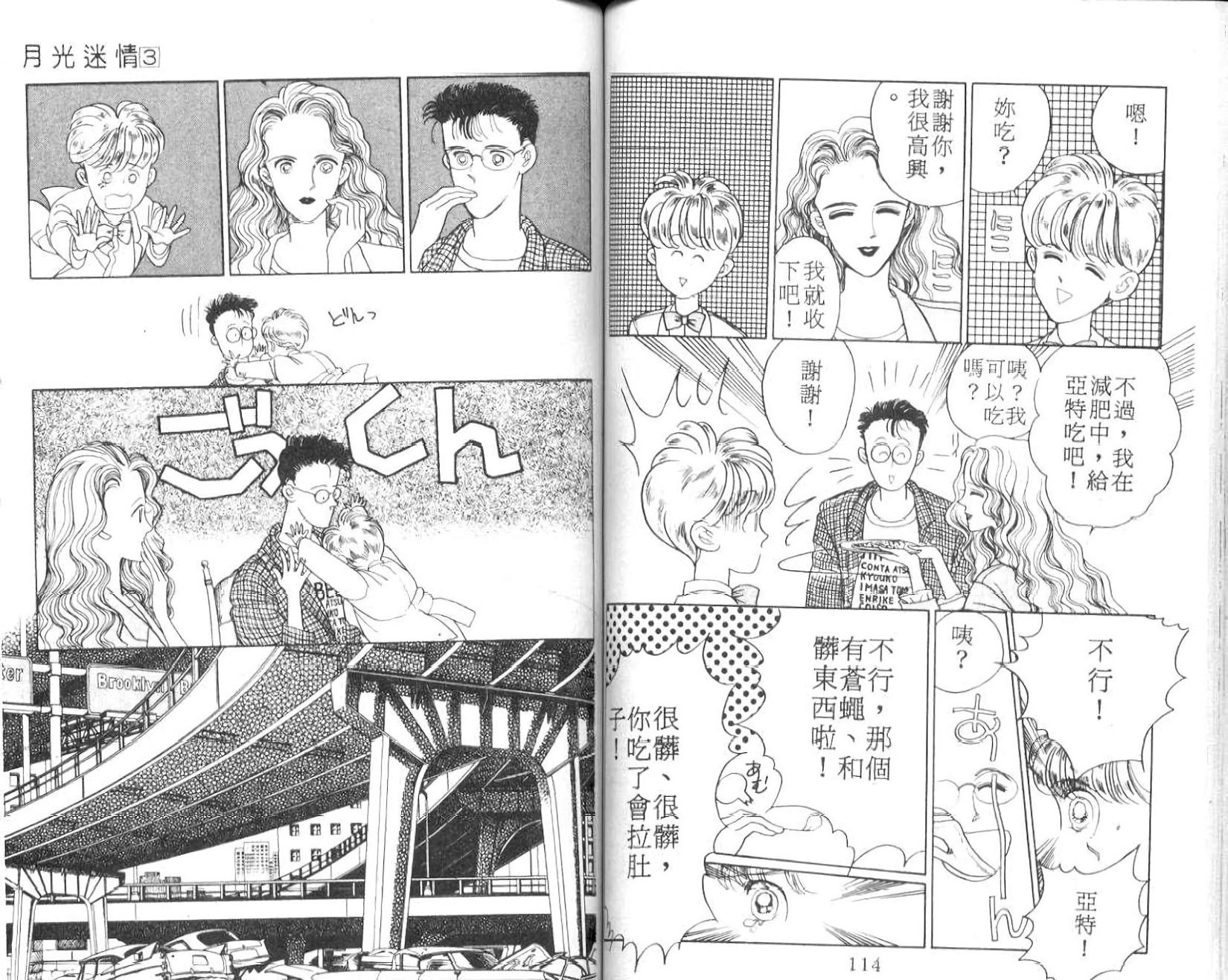 第55页