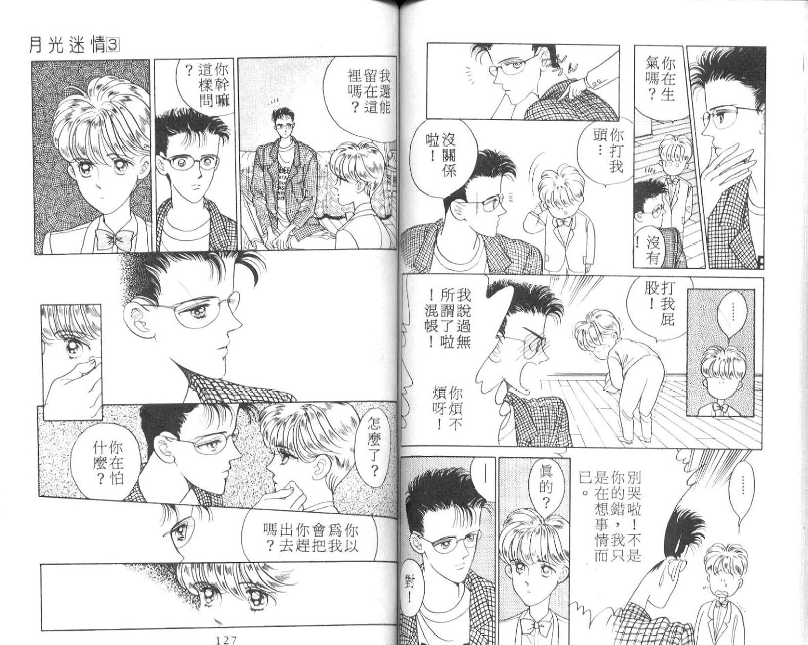 第61页