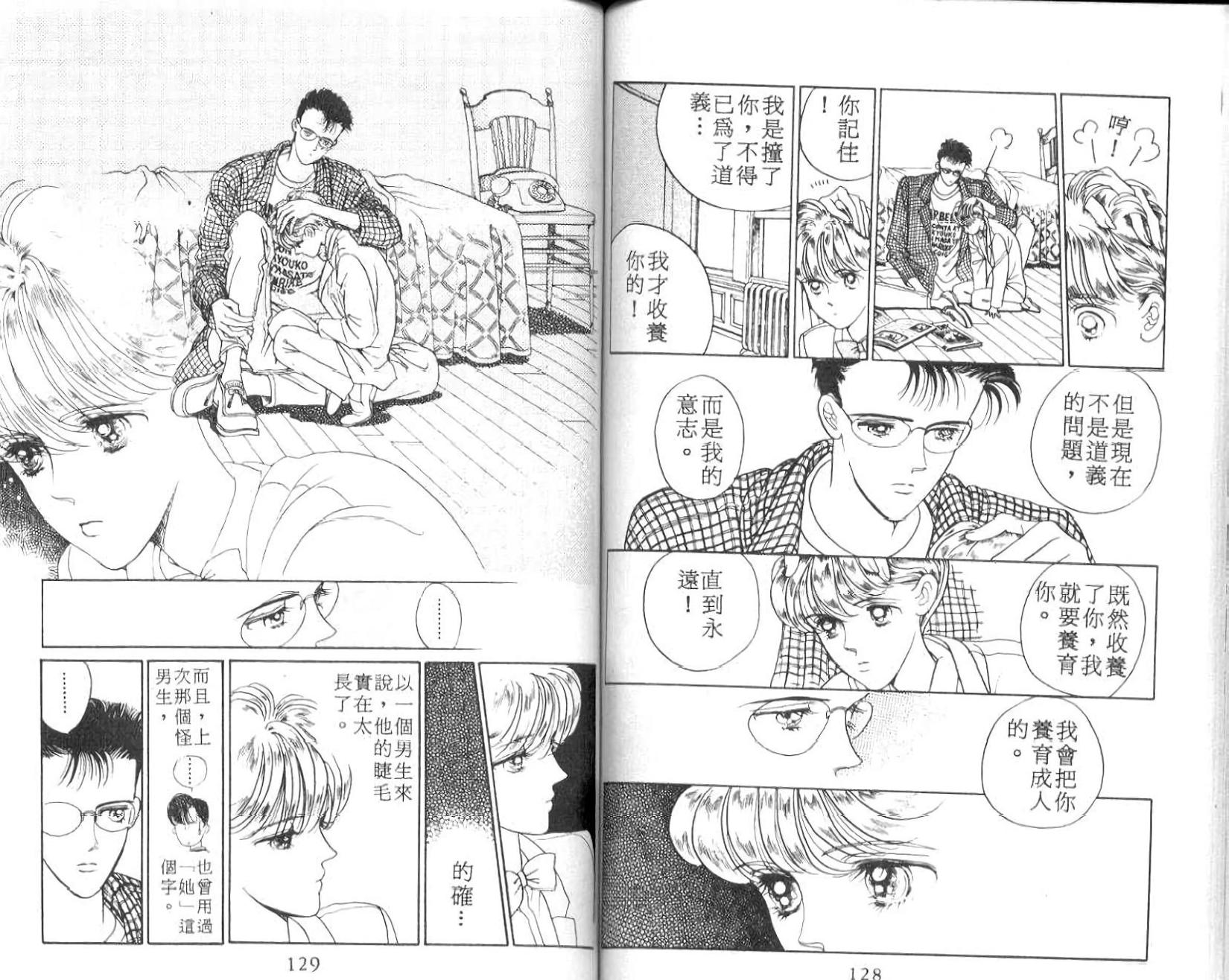 第62页