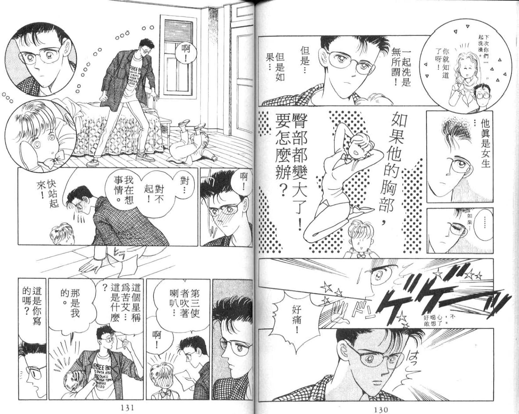 第63页