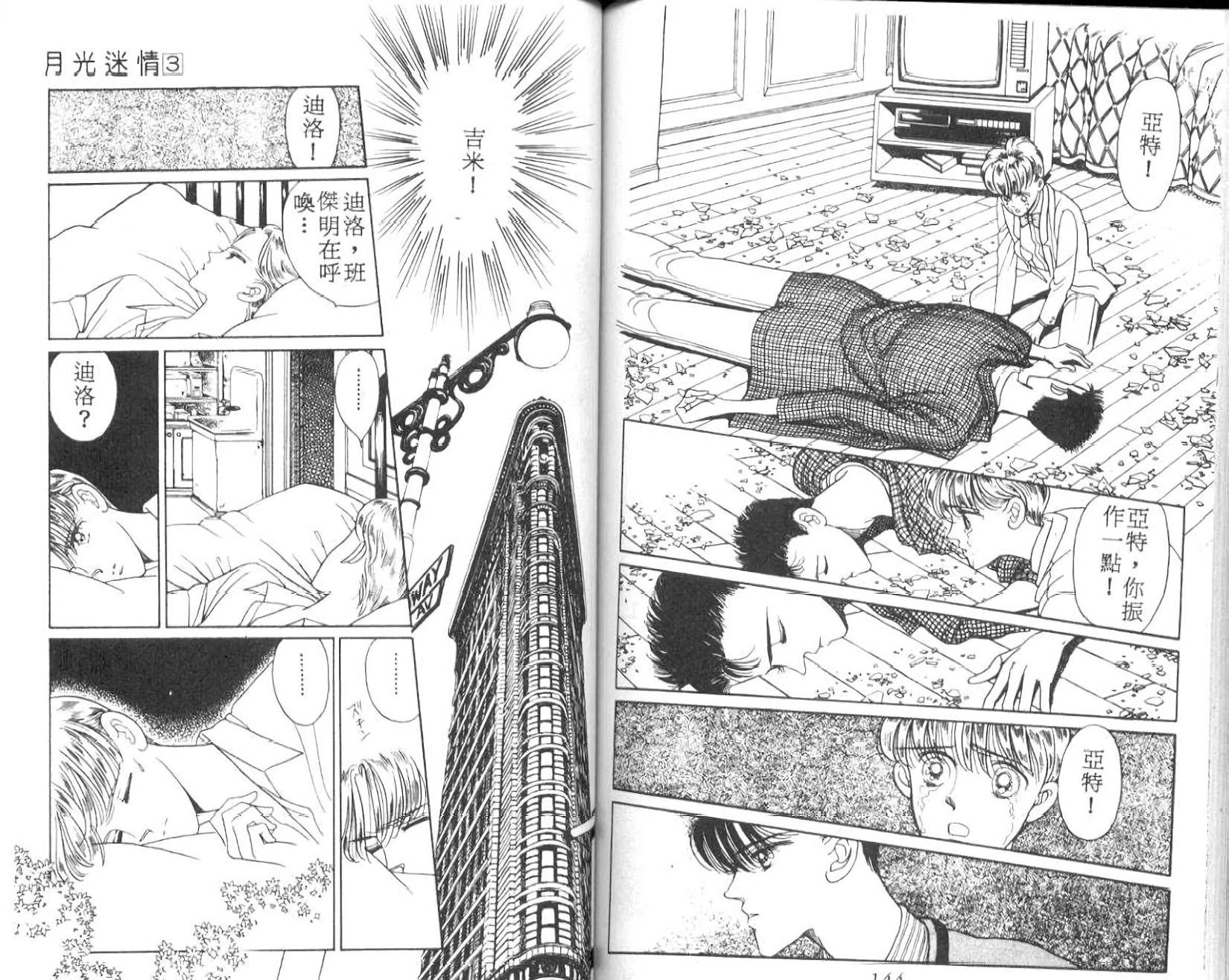 第70页