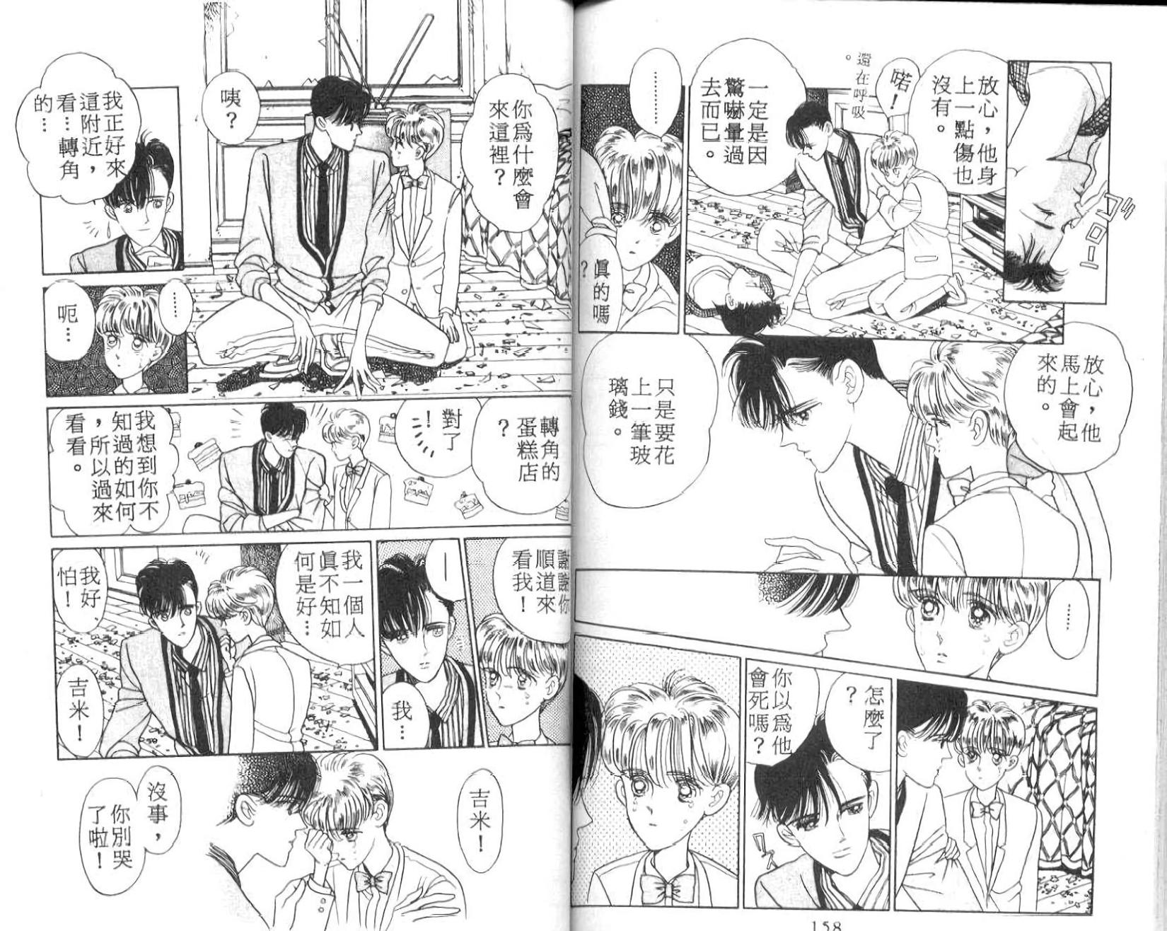 第77页