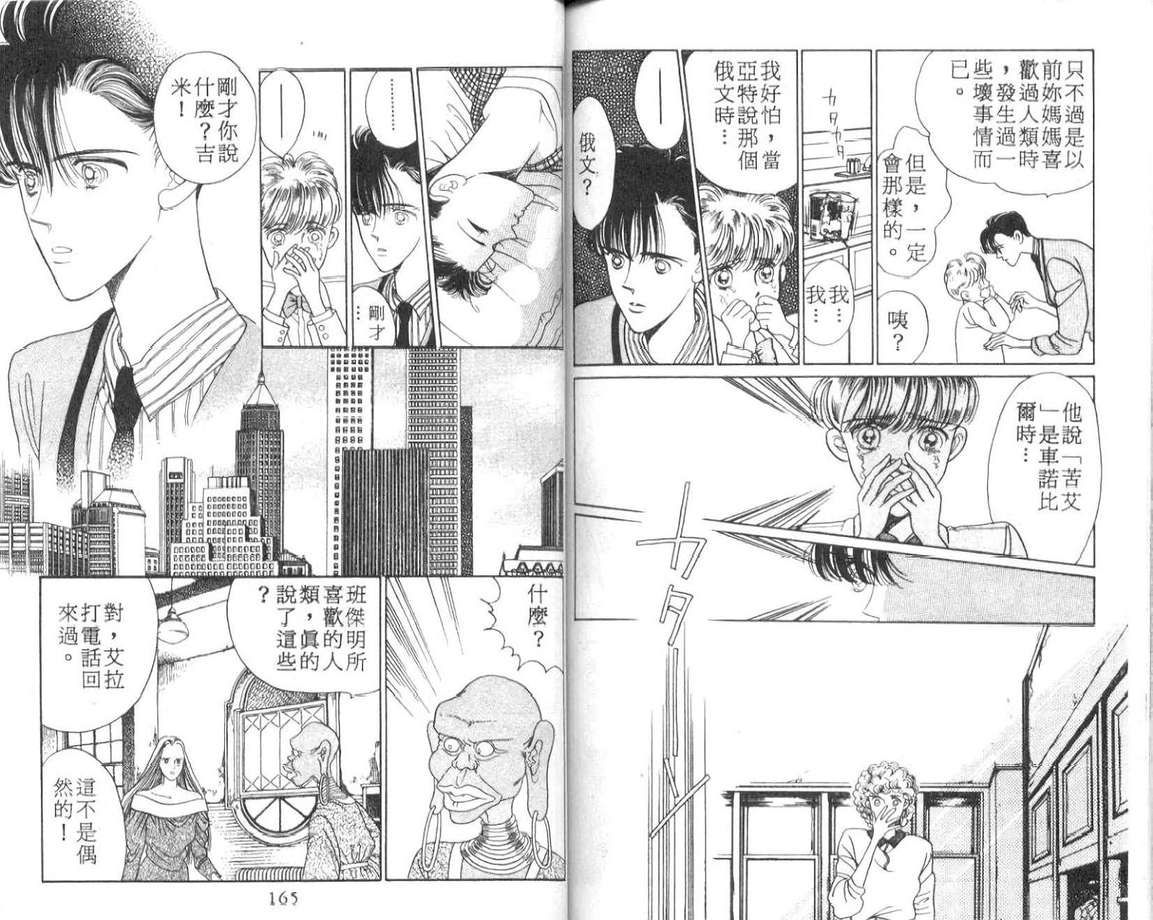 第80页
