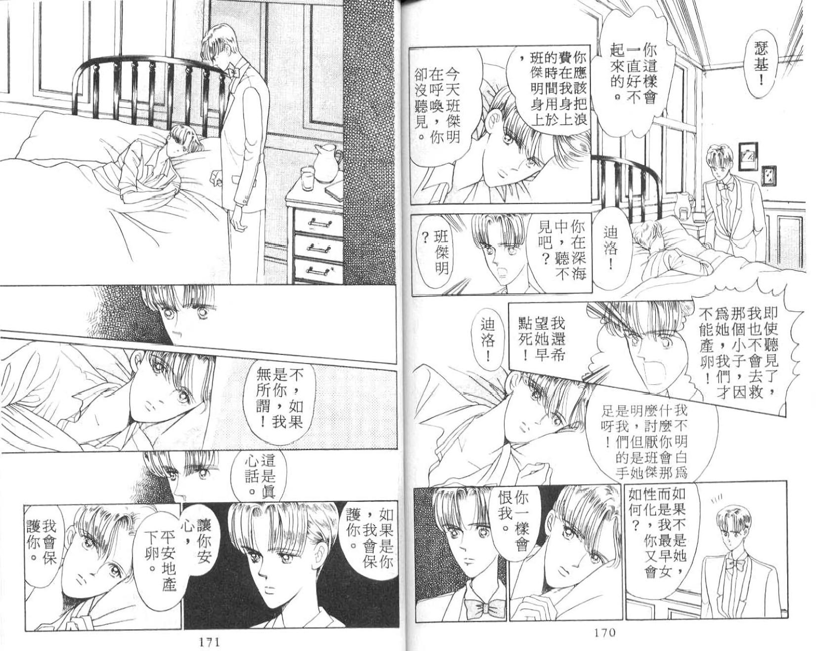 第83页