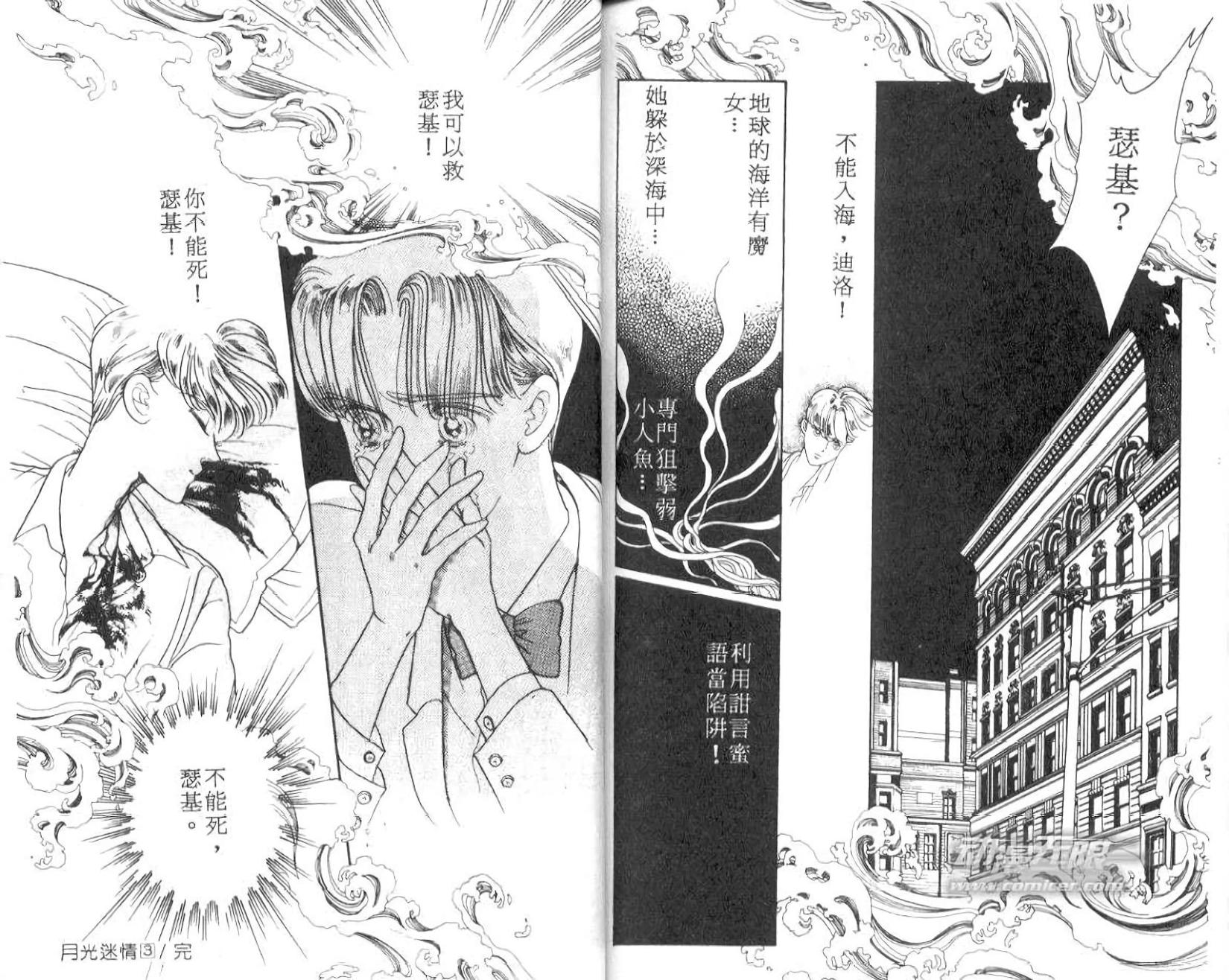 第88页