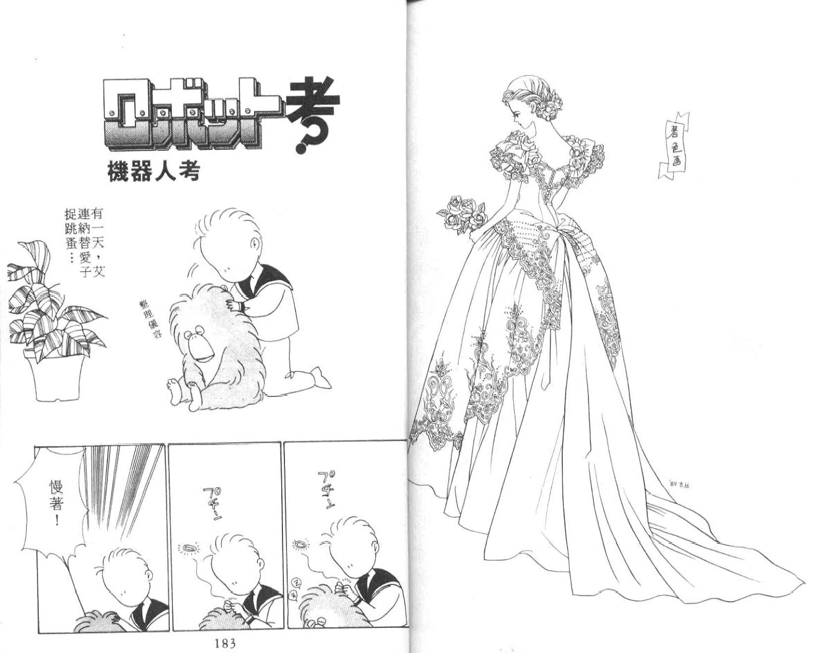 第89页