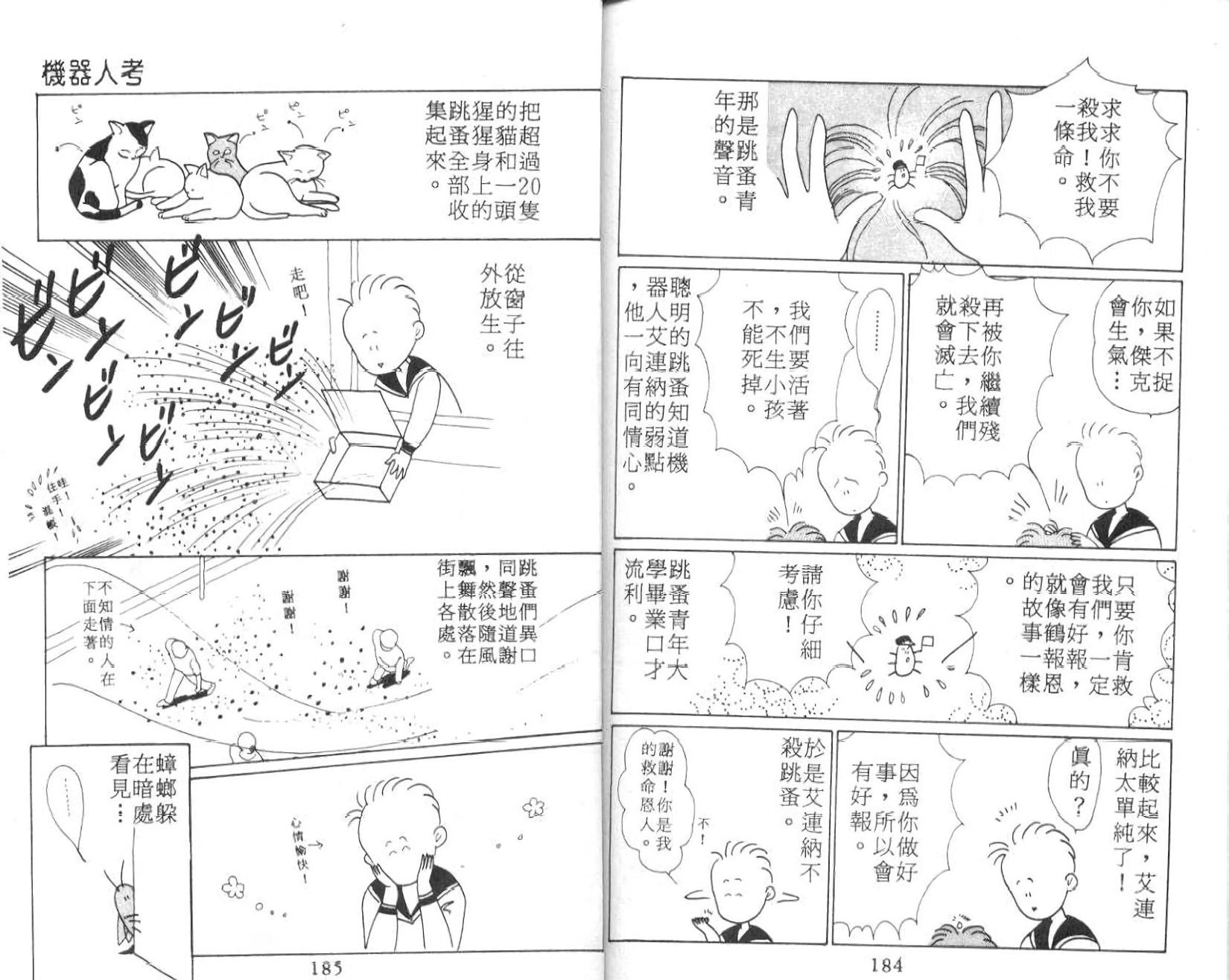 第90页