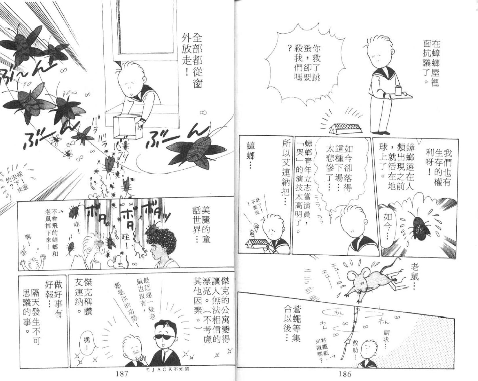 第91页