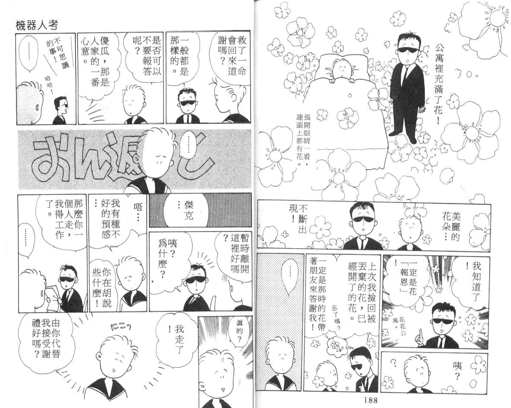 第92页