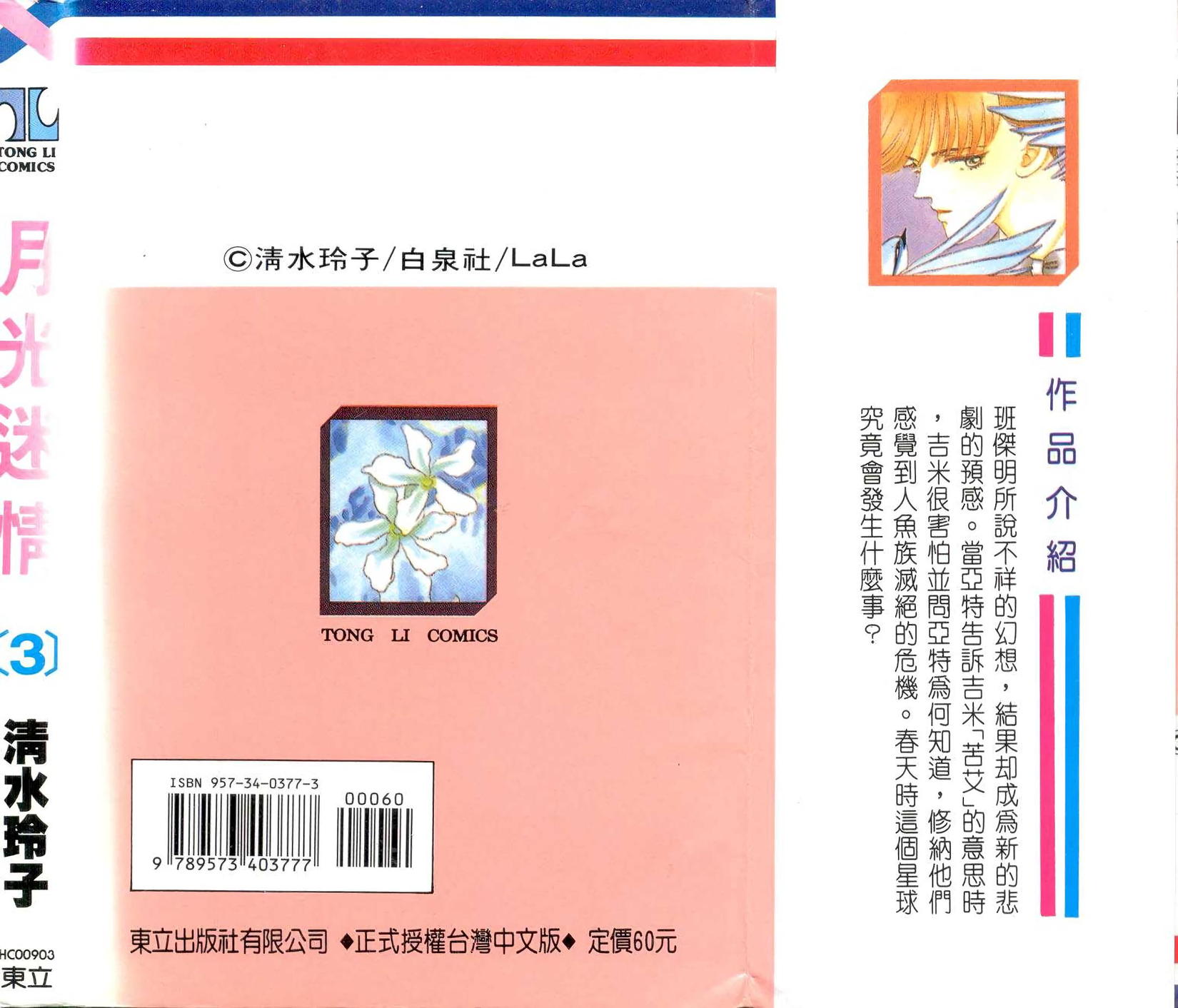 第94页