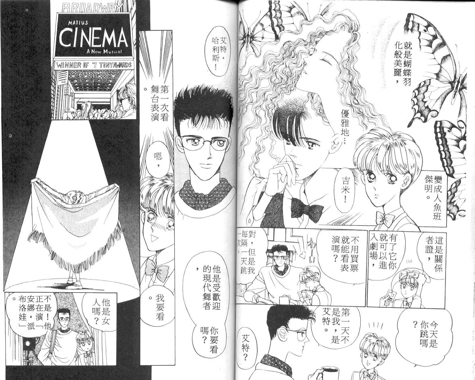 第50页