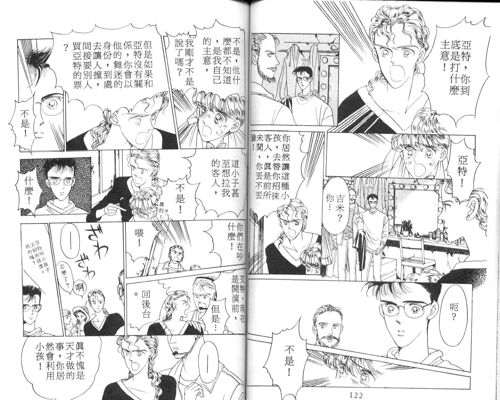 第60页