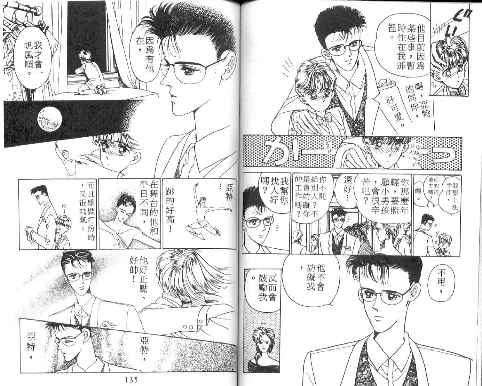 第66页