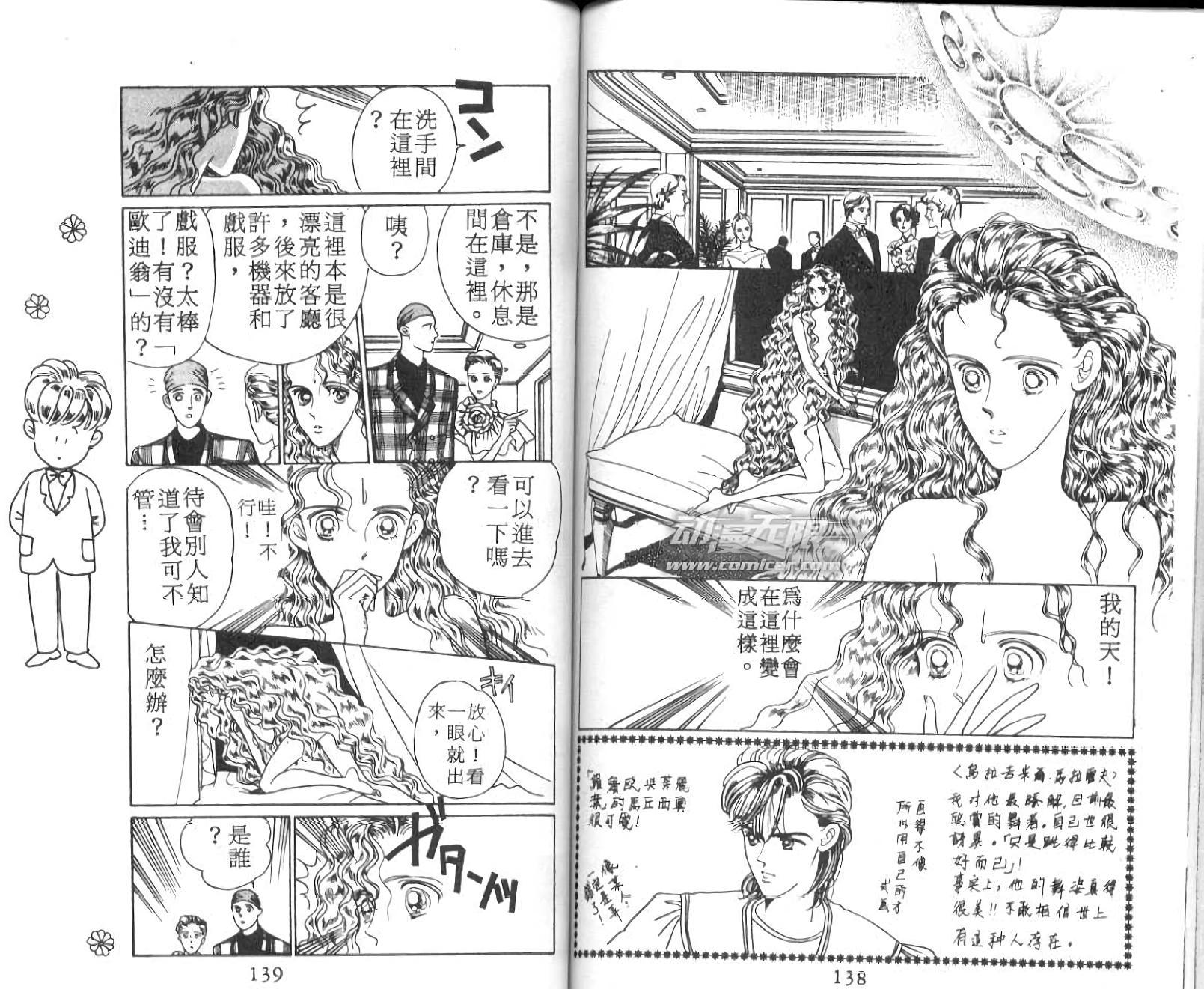 第68页
