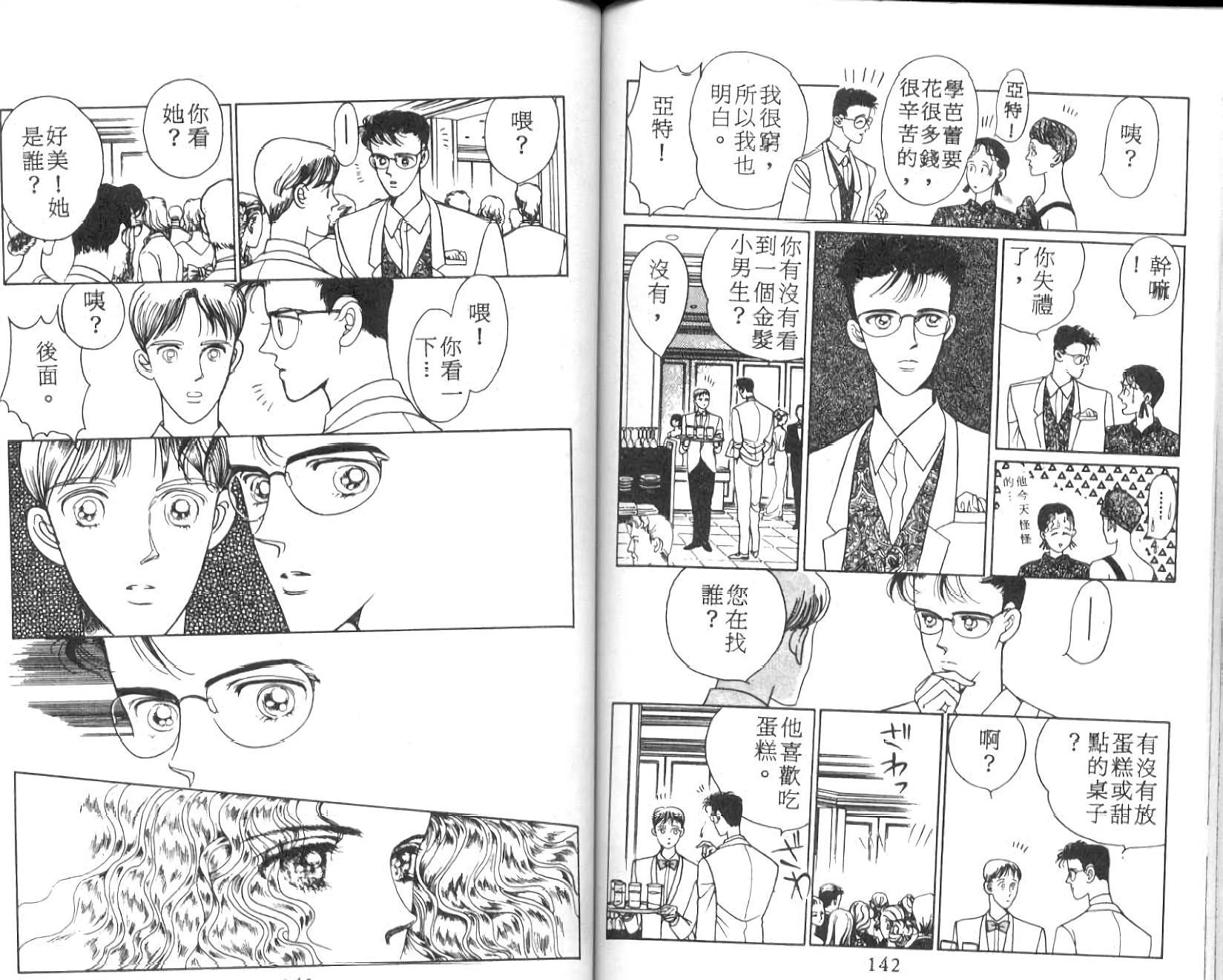 第70页