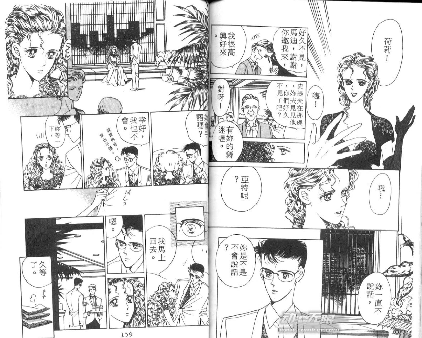 第78页