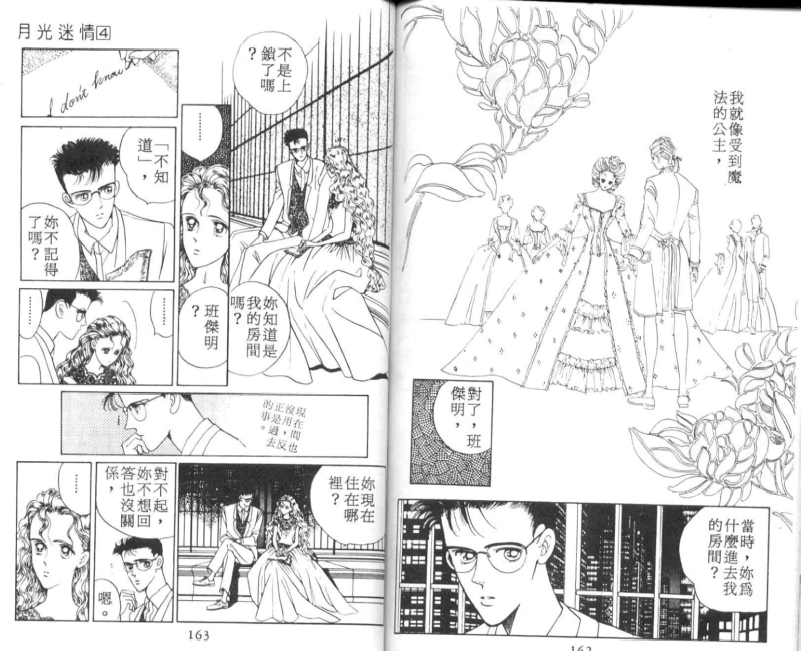 第80页