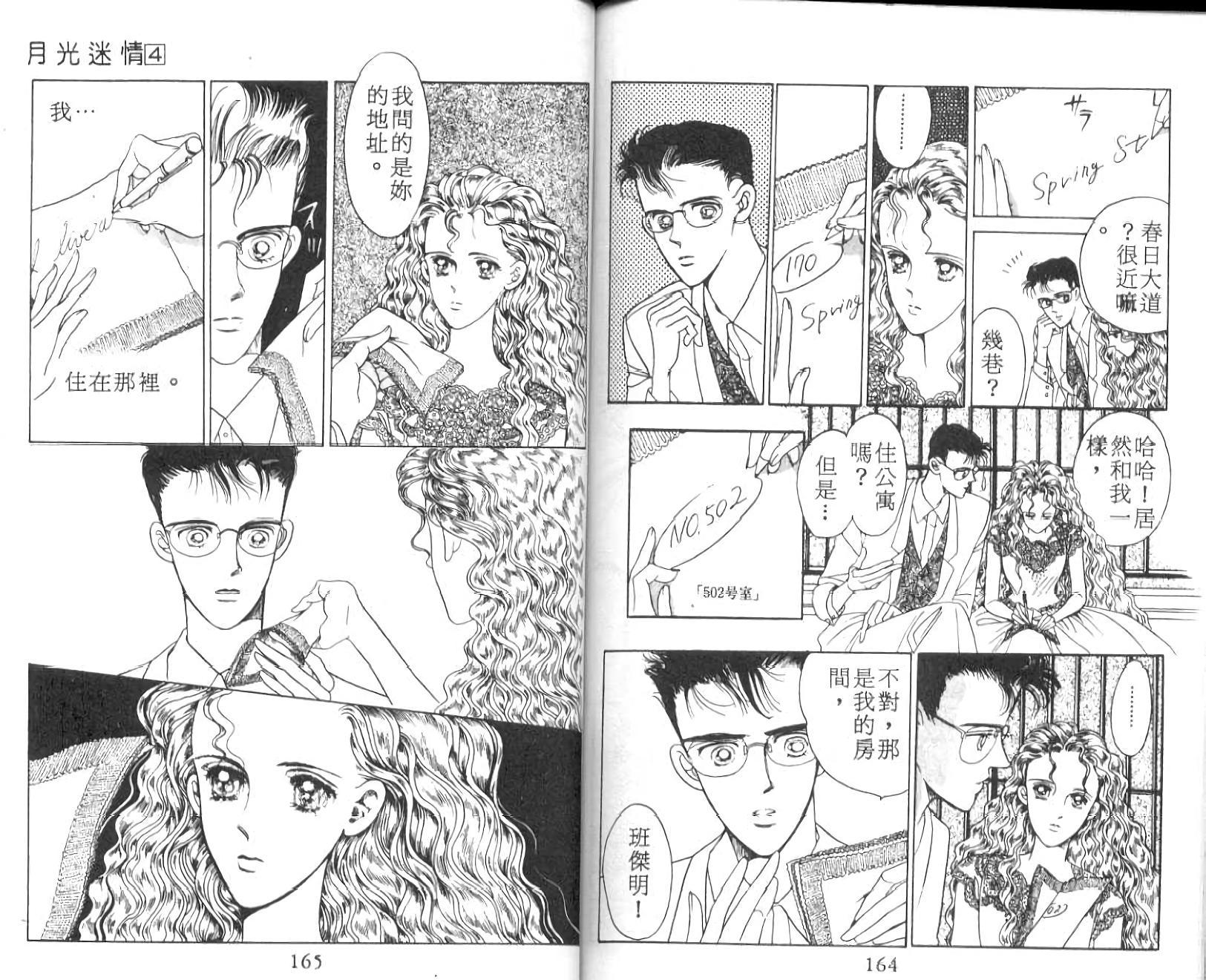第81页
